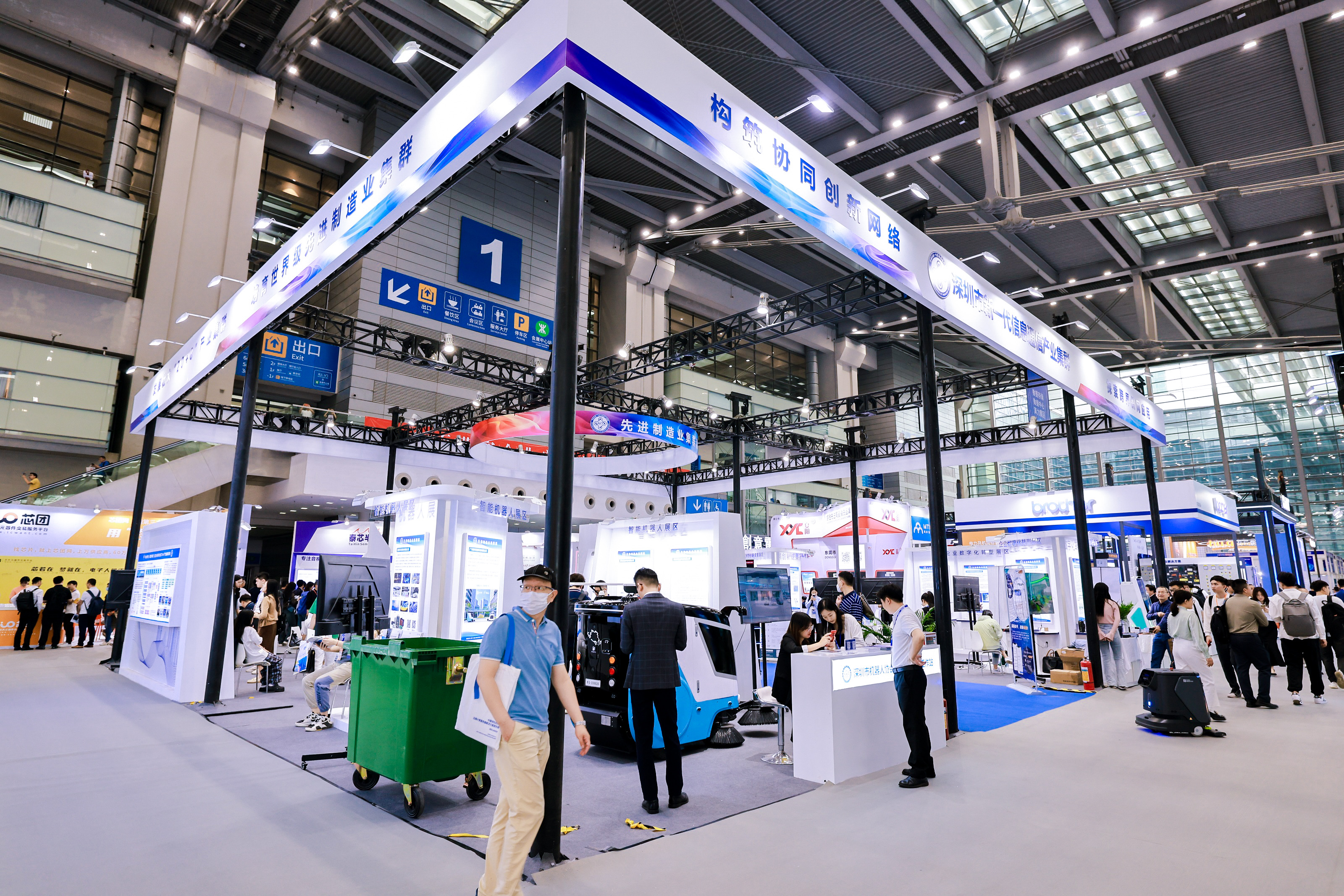 赛特智能携手中新智慧园亮相2024第十二届中国电子信息博览会